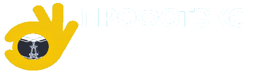 Система инструктажей по охране труда